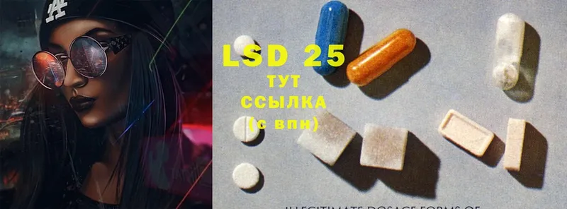 Лсд 25 экстази ecstasy  Адыгейск 