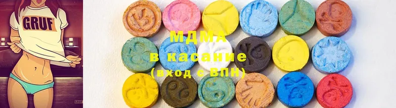 MDMA Molly  OMG ссылки  Адыгейск 